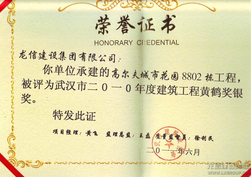 點(diǎn)擊圖片顯示原圖